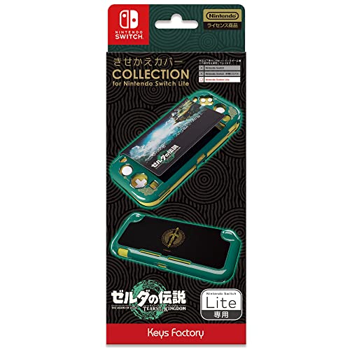 ★P10倍★30日限定★ 【任天堂ライセンス商品】きせかえカバー COLLECTION for Nintendo Switch Lite (ゼルダの伝説 ティアーズ オブ ザ キングダム)画像