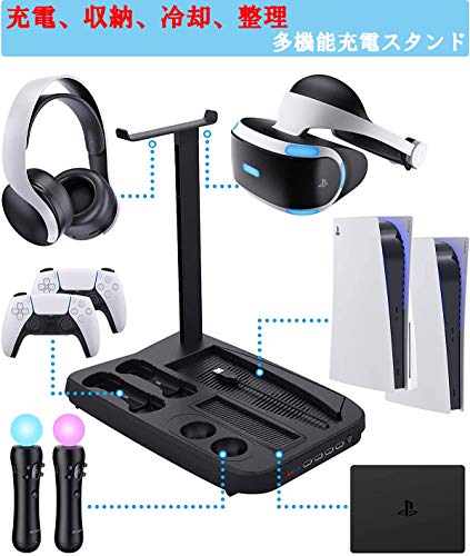 Ps5 Psvr 掛り 縦置き 照明ランプ コントローラ Playstation Move 充電入れもの Vr 先書割り イヤホーン ヘッド マウントディスプレー Geo2 Co Uk