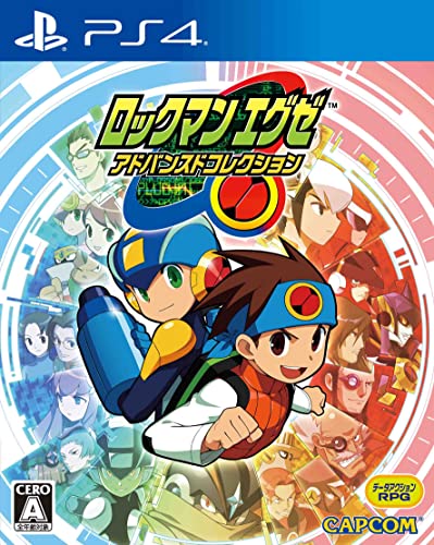 ★P5倍★20日限定★ 【PS4】ロックマンエグゼ アドバンスドコレクション画像