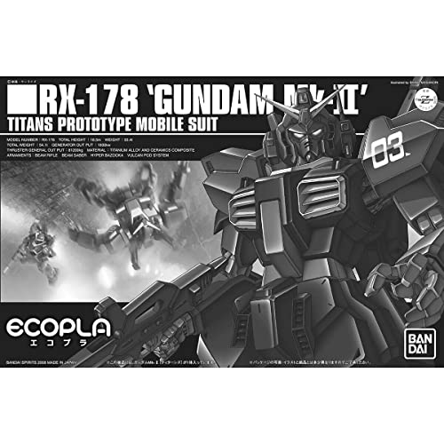 ★P5倍★20日限定★ 【バンダイホビーセンター限定】エコプラ HG 1/144 RX-178 ガンダムMk-II 機動戦士ガンダム画像