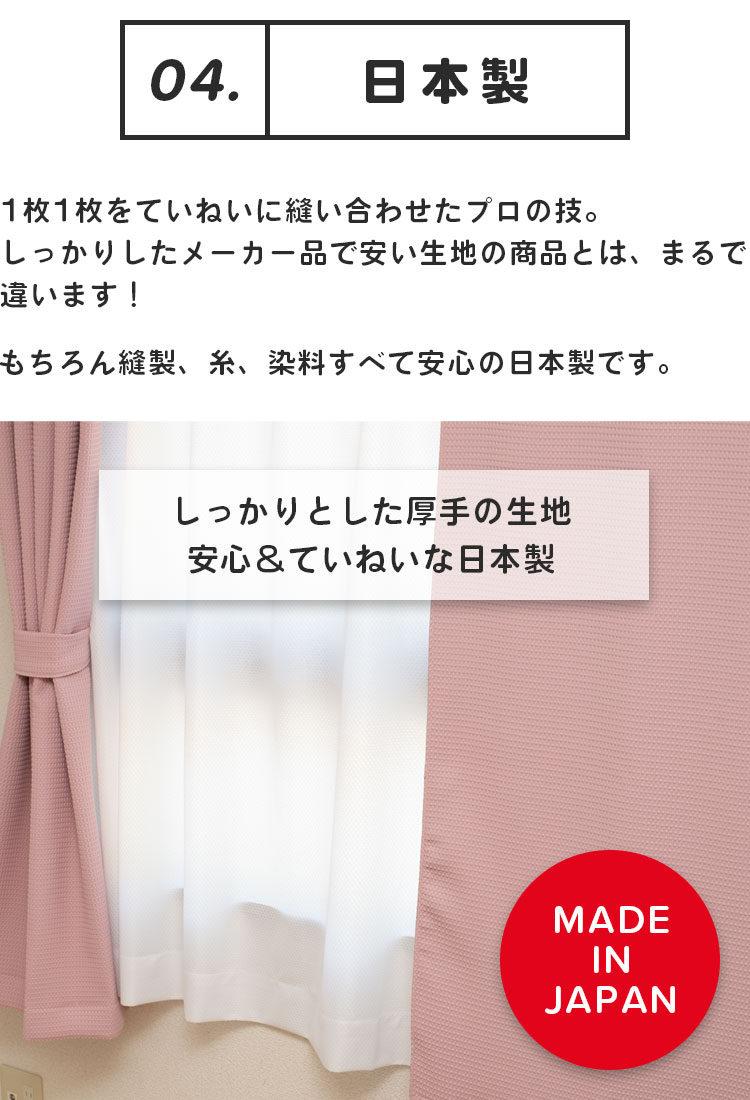 楽天市場 ドア用 間仕切りにも使える 防音カーテン 遮光1級 断熱六重構造防音カーテンコーズ両面仕上げタイプイージーオーダー 幅 110cm 丈181 210cm 1枚防音 騒音対策 ドア 間仕切り対策 賃貸 楽器 防音専門店 ピアリビング
