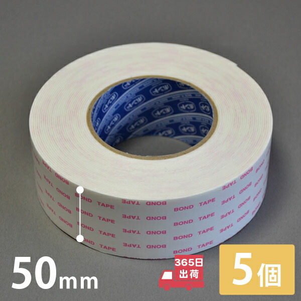 Amazon | コニシ 超強力ボンドテープ 両面テープ 巾70mm×10m巻
