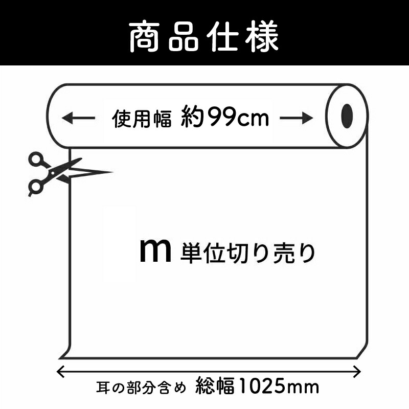 高級布クロス