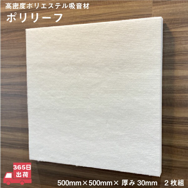 楽天市場】【5/1限定5%OFFクーポン】ワンタッチ防音壁 カット 楽天市場】【5/1限定5%OFFクーポン】ワンタッチ防音壁 カット
