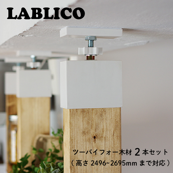 楽天市場 塗装ツーバイ材 約38 2440mm 2 4 Diy 木材 2x4 角材 塗装済 カット可 ツーバイフォー 4色展開 オカモク楽天市場店