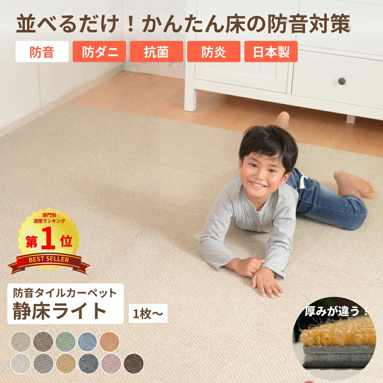 楽天市場】ラグ マット カーペット 防音マット 防音シート 防音 