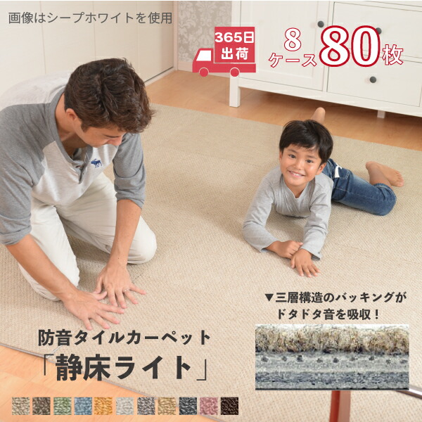 楽天市場】【5000円OFFクーポン配布中】「静床ライト」カットサンプル 
