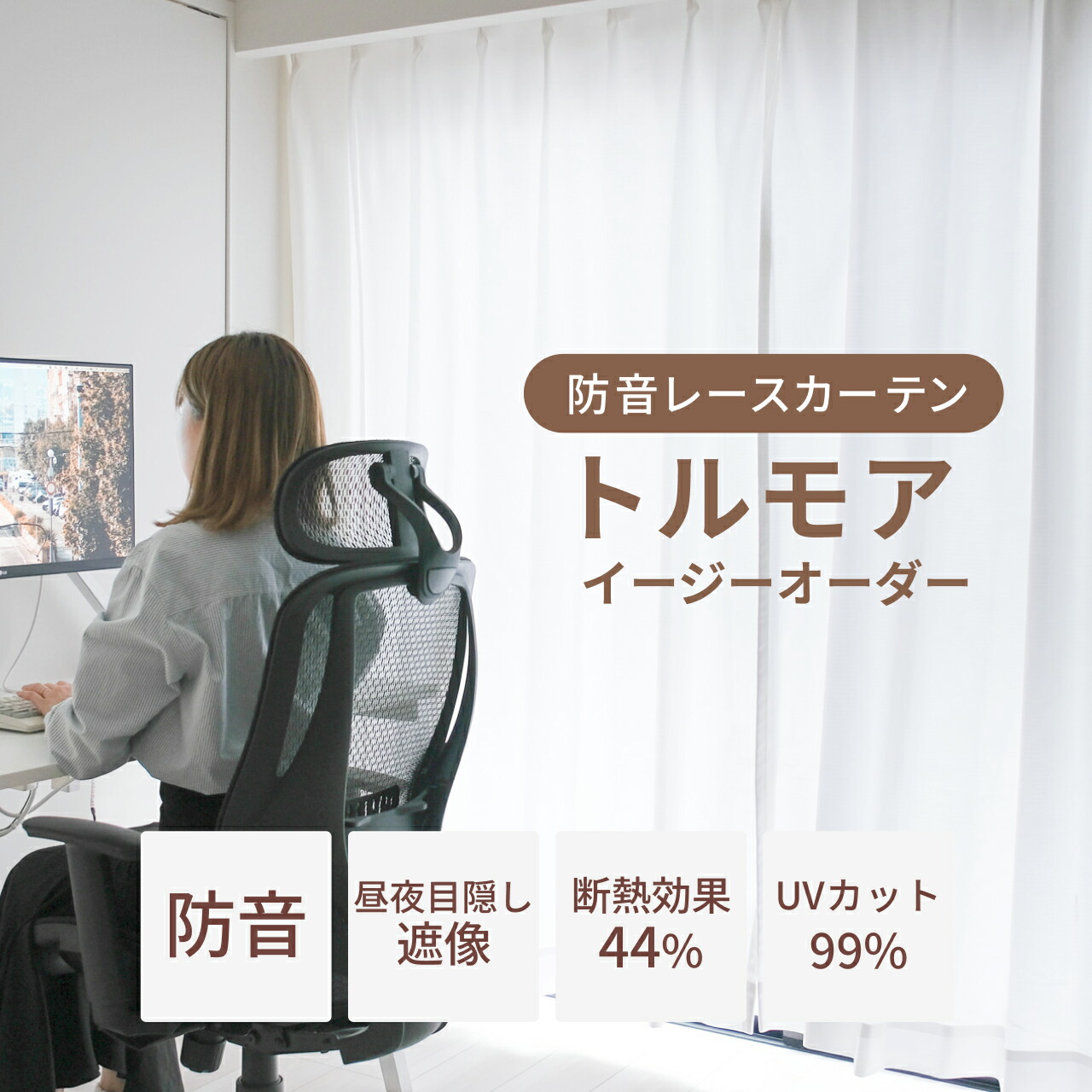 楽天市場】防音カーテン 遮音カーテン 日本製 完全遮光 五重構造