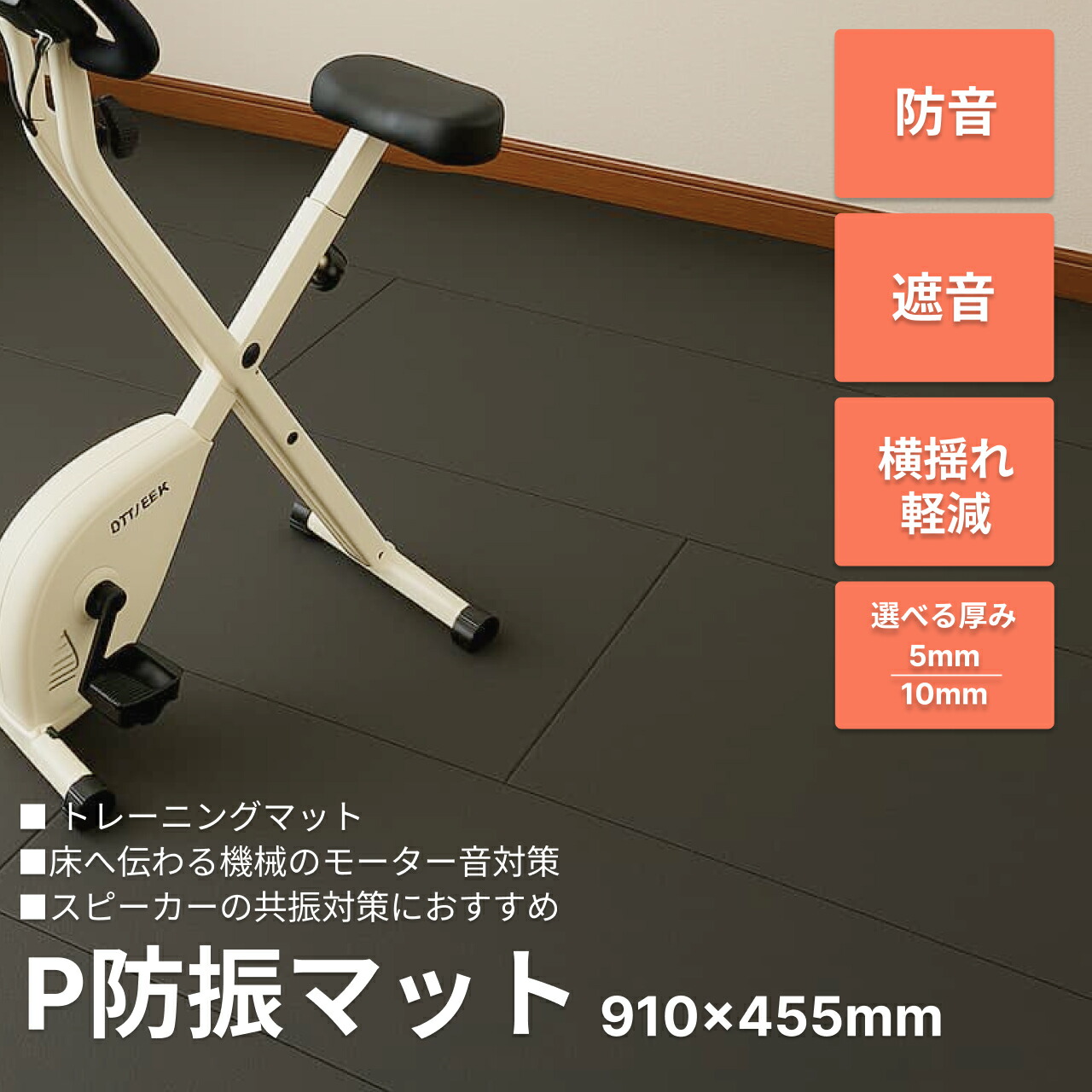 【2枚】ピアノ ドラムマット 防音 マット 防音マット 防振 打鍵音 楽器 Amazon | Aucuda ドラムマット,ドラム セット 防音マット