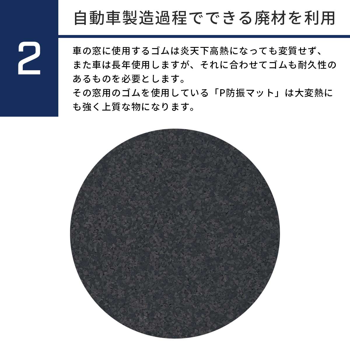 防音シート 防音マット P防振マット不織布付き 厚さ10mm 1枚階下への振動・防音対策に 騒音対策 防音シート 防音マット P防振マット不織布付き 厚さ10mm 1枚階下への振動・防音対策に 騒音対策