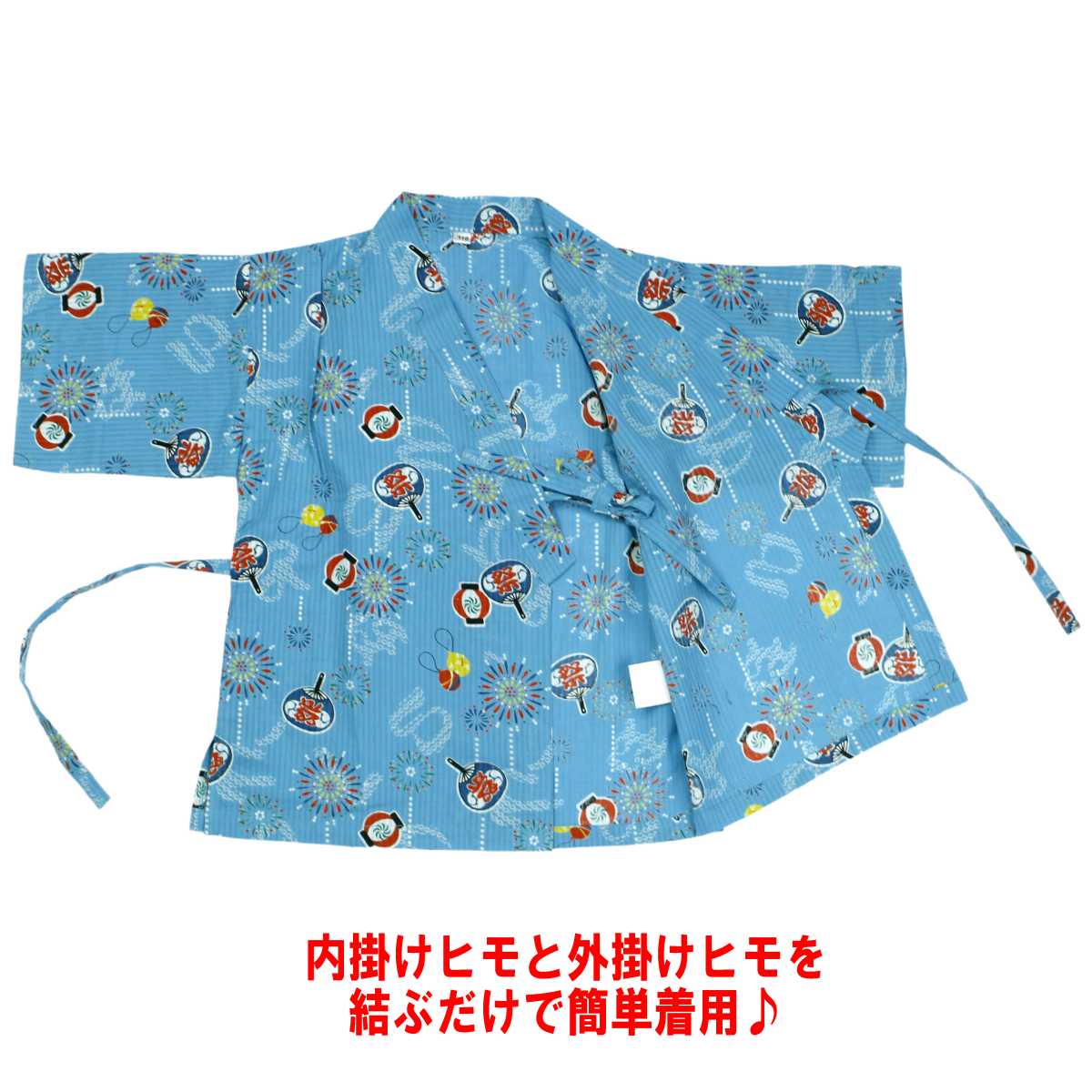 甚平 男の子 キッズ 花火 祭り 綿100 おしゃれ かっこいい 甚平上下セット 浴衣 訳あり B品 Giosenglish Com