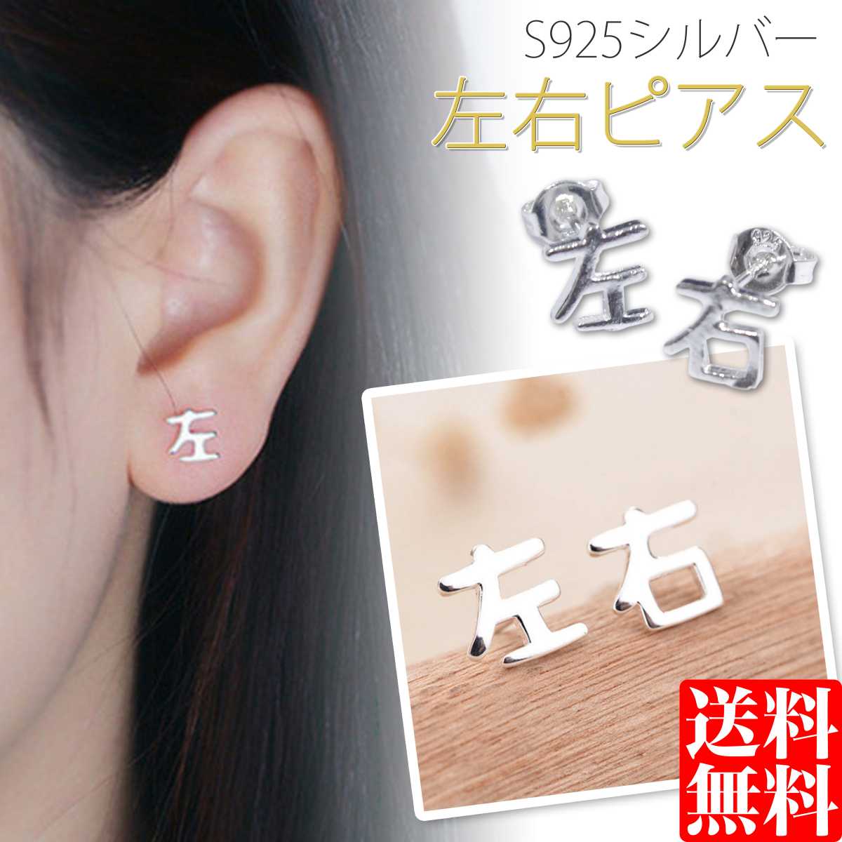 楽天市場 ピアス シンプル 小さい 韓国風 シルバーピアス スタッドピアス シルバー925 Silver925 シルバーアクセサリー レディース ピアス メンズ ピアス Mens ピアニッシモ