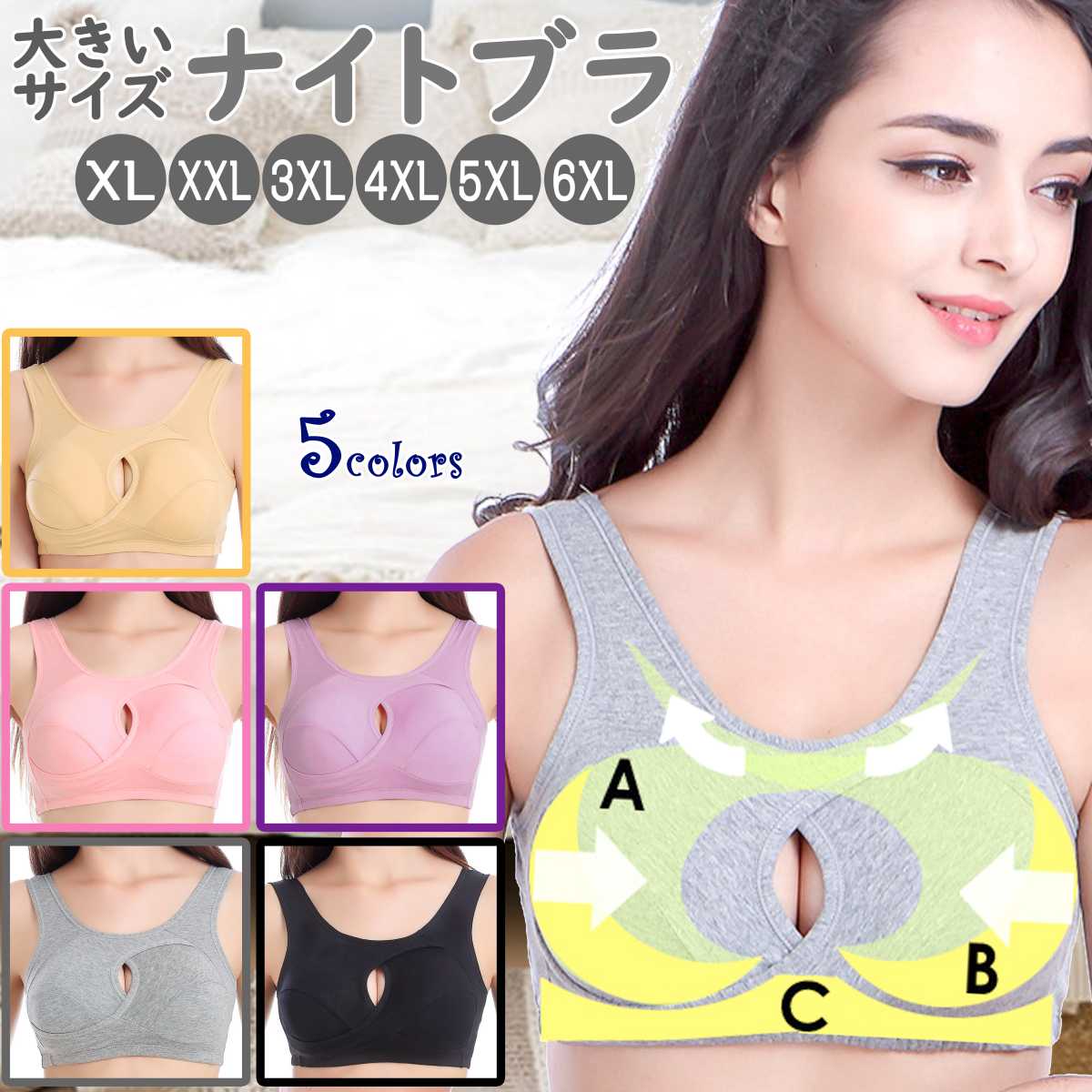 シェイプゾーン ブラボー クールシェイプ 2色組 3L-4L / 5L-6L ブラ付きタンクトップ ブラカップ付きインナー SHAPE ZONE BRAVO SHAPE bravo シェイプゾーン ブラボー シェイプ 3L-4L 5L-6L 7L-8L 2色