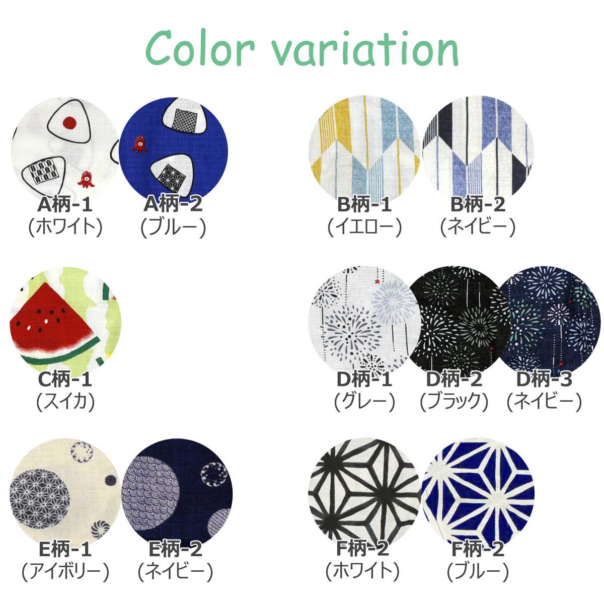 甚平 男の子 おしゃれ 綿100 日本製生地 上下セット キッズ ベビー 子供 じんべい