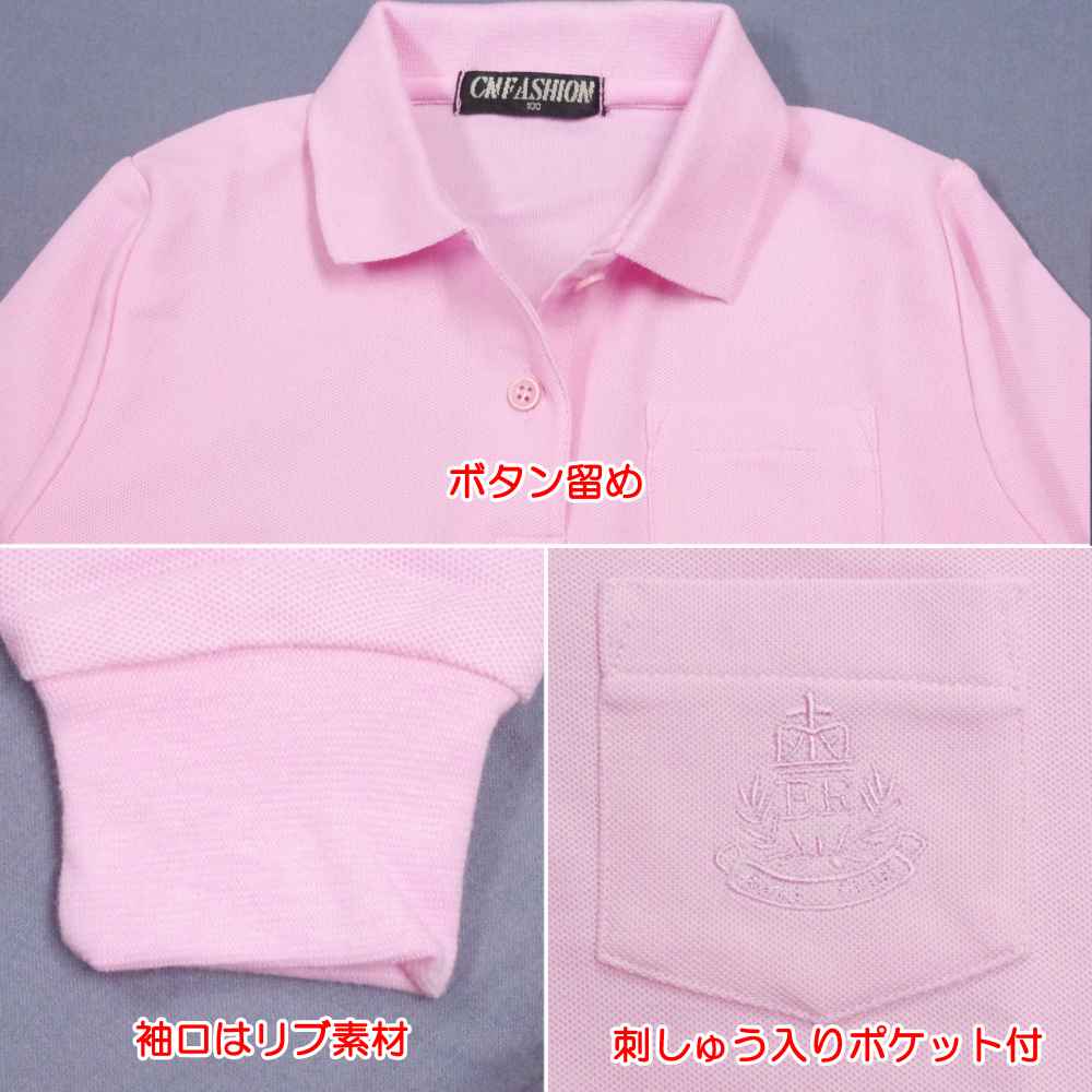 pink long sleeve polo