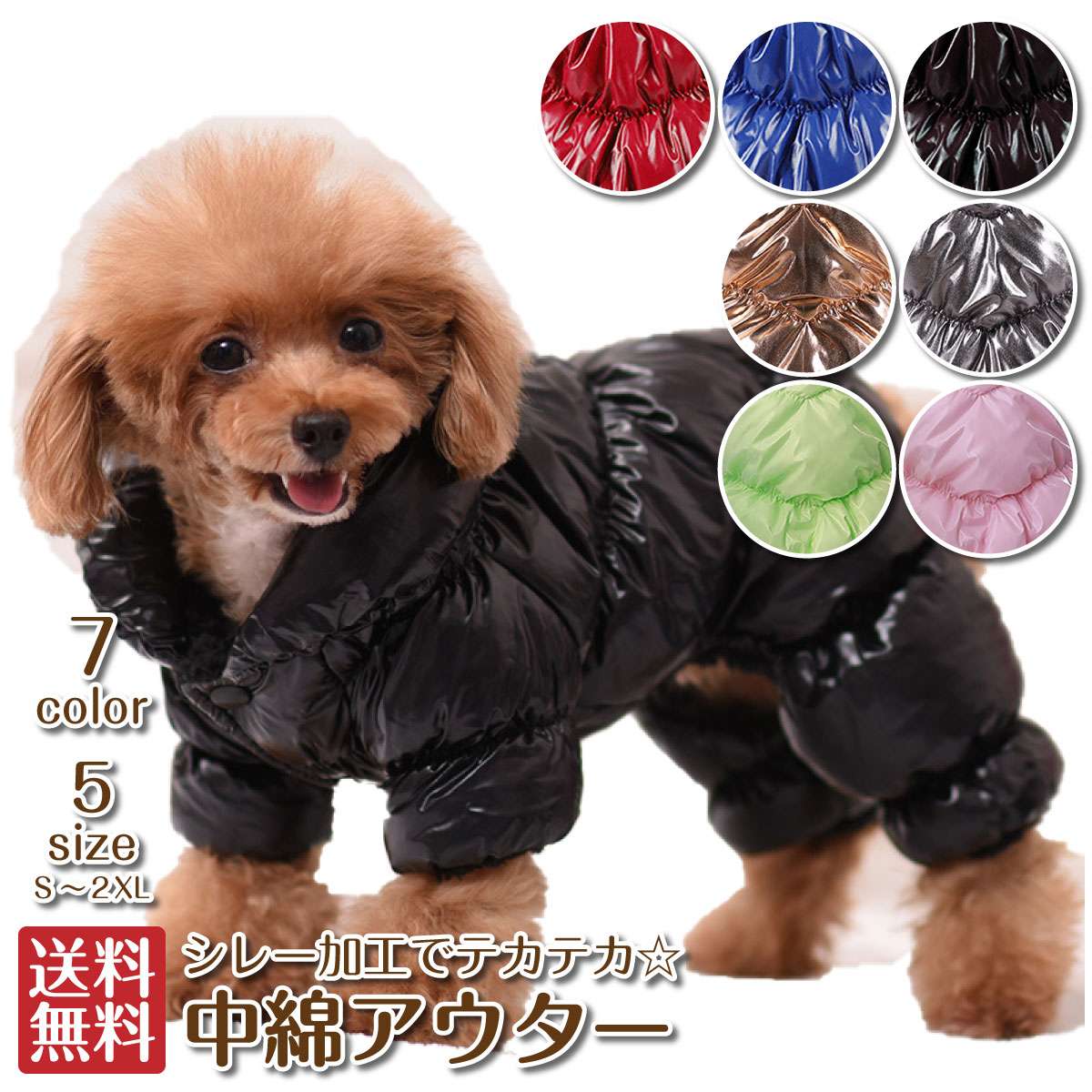 楽天市場】犬の服 犬服 オールシーズン シカゴブルズ Chicago