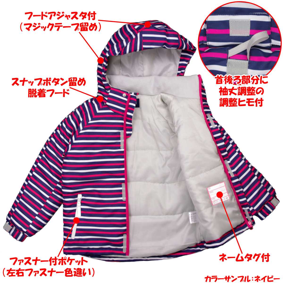 楽天市場 女の子 ジュニア サイズ調整機能付 スキーウェア 上下セット ボーダー柄 スノーウェア ウエア サックス オレンジ 160cm 140cm 150cm ガールズ ジュニア スキーウェア 全4色 ピアニッシモ