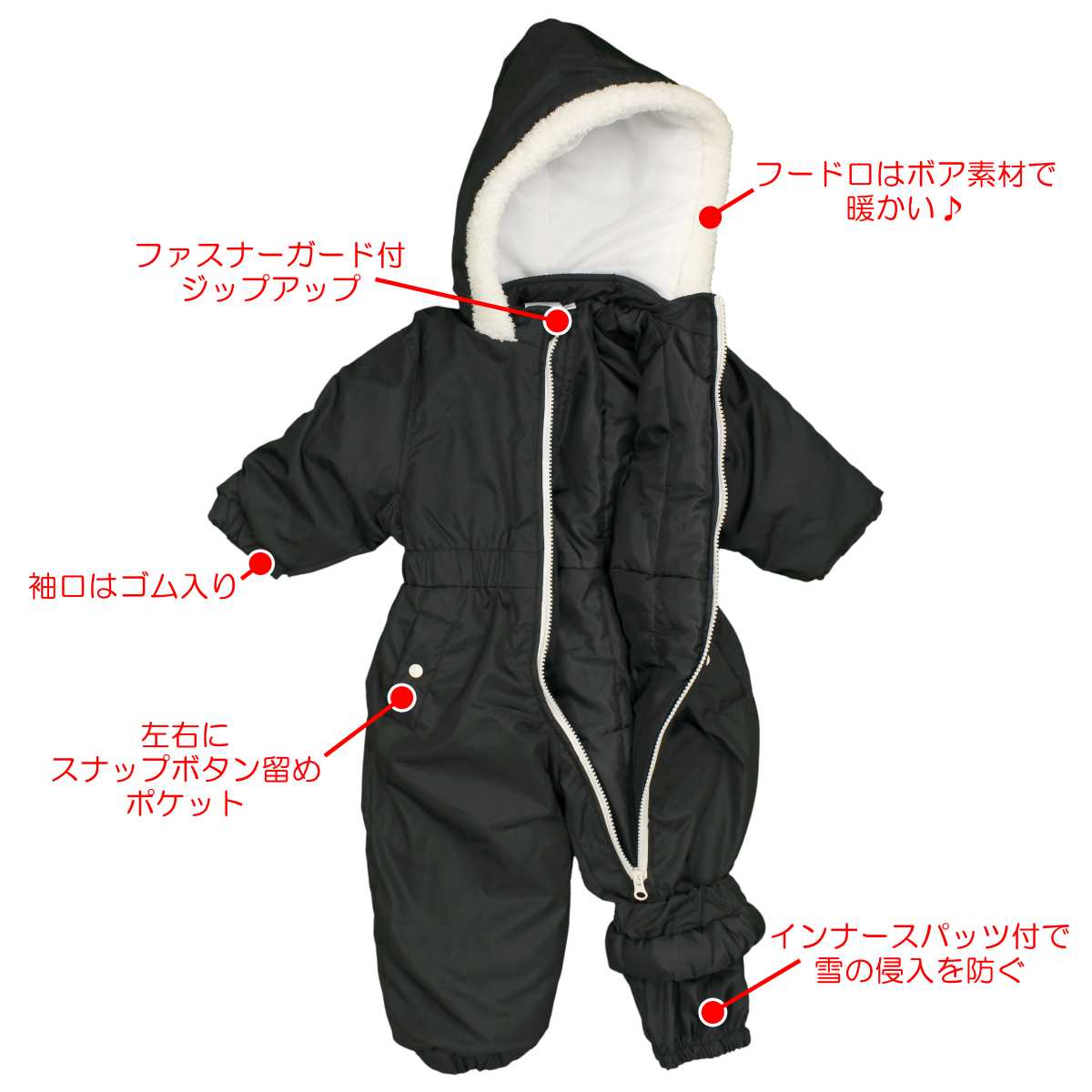 black jumpsuit boys