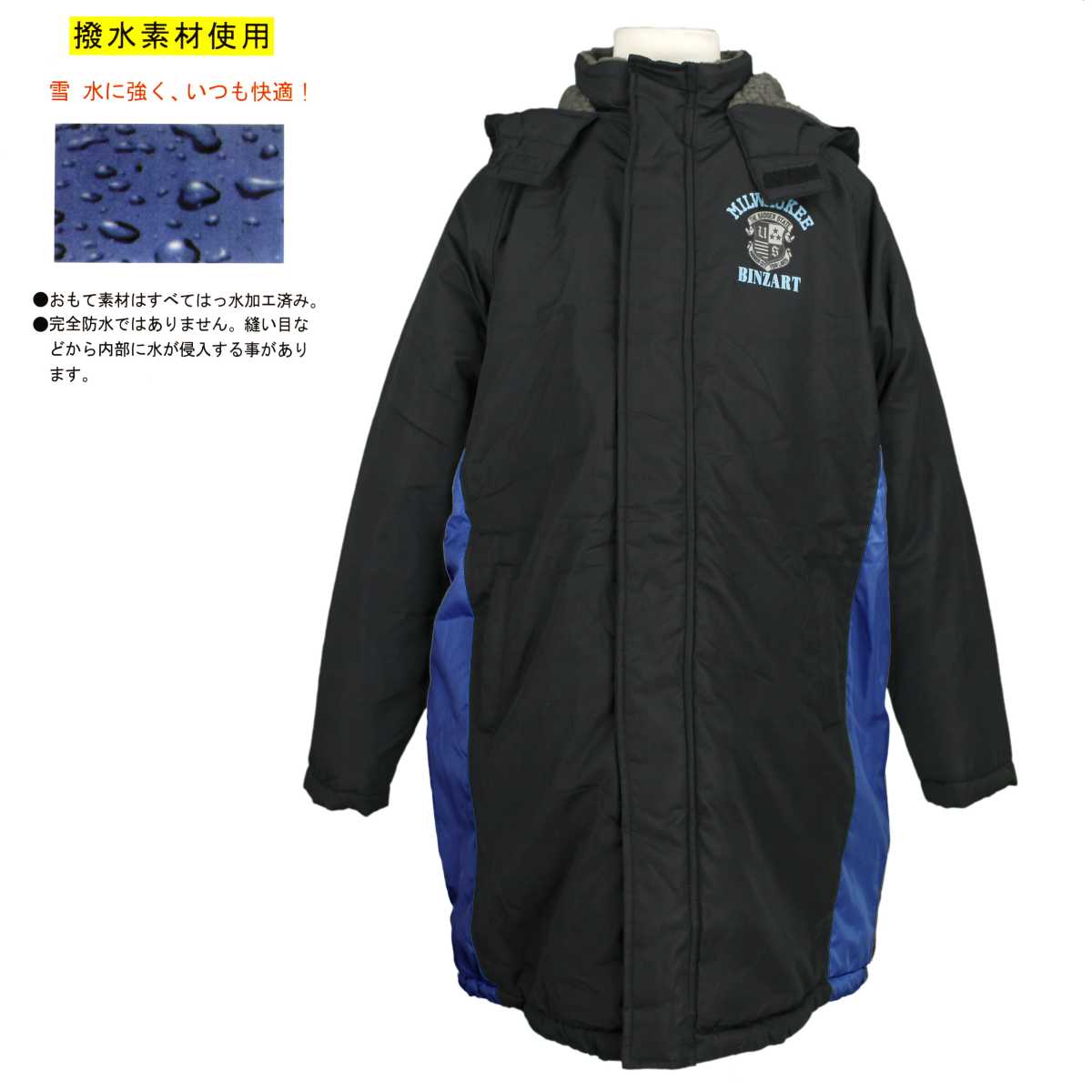 Pianissimo All Jacket Coat Boy Kids Back Boa Bench Coat Boy Jr