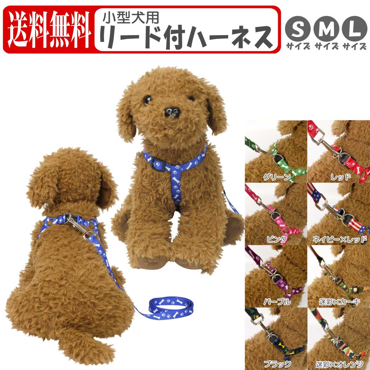 楽天市場 犬服 メール便 送料無料 小型犬用 可愛い 苦しくない 犬 猫 散歩 ブルー Sサイズ Mサイズ Lサイズ 犬服 全9色 ピアニッシモ