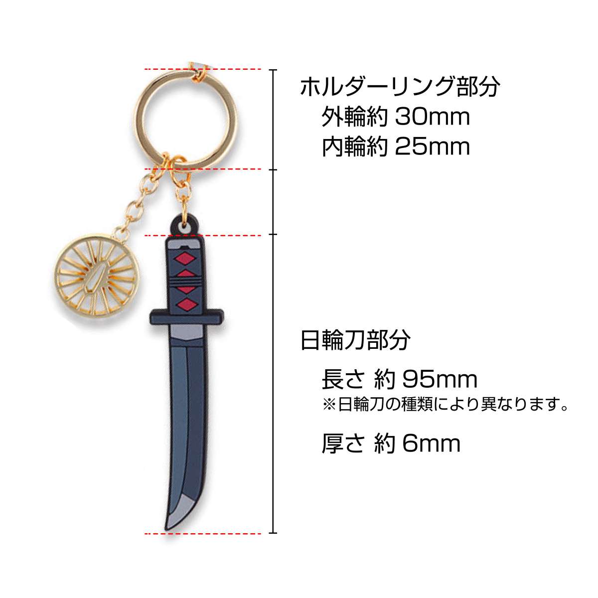 鬼滅の刃★日輪刀キーチェーン★全10種 鬼滅の刃」日輪刀デザインのキーチェーンが登場！ 炭治郎や善逸