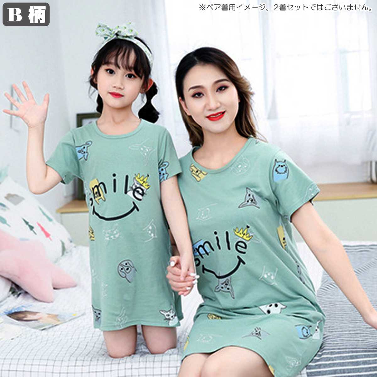 楽天市場 パジャマ キッズ 女の子パジャマ 女の子 キッズ パジャマ 親子 キッズ ジュニア レディース 女の子 半袖 夏 薄手 ルームウェア ｔシャツワンピ ビッグtシャツ 部屋着 かわいい ペアルック 訳あり A柄 B品 110cm 180cm 1cm 130cm 140cm 150cm 160cm 165cm