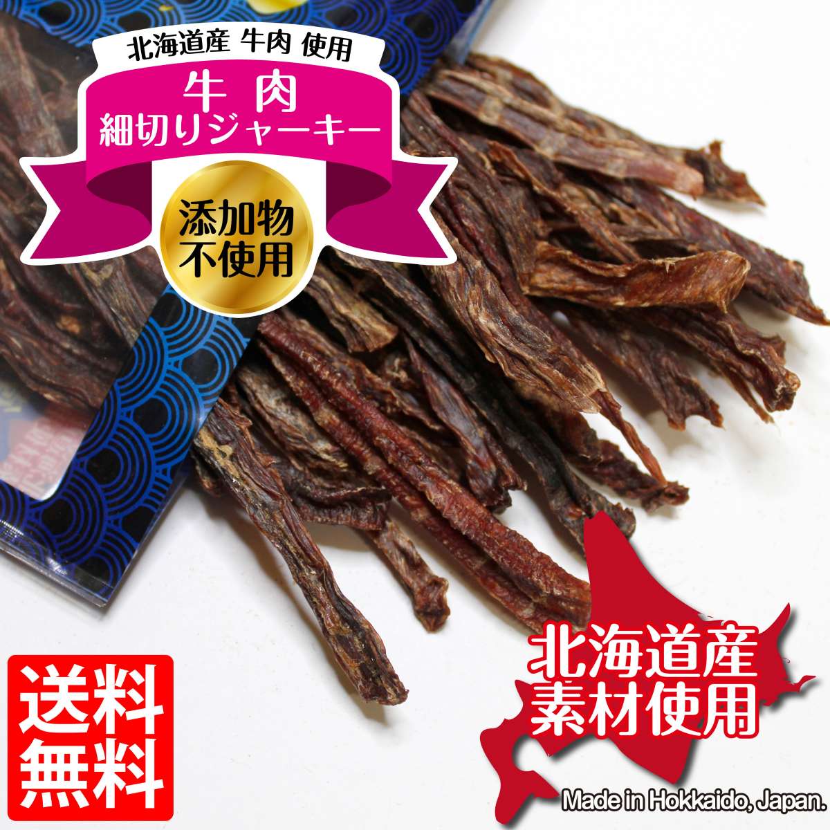 人気絶頂 送料無料 犬 おやつ 無添加 手作りおやつ 国産 牛肉 九州産 1kg 牛肉 ビーフ ペット ブリーダー ドッグフード P4倍 Dbp 当日出荷 人気絶頂 送料無料 犬 おやつ 無添加 手作りおやつ 国産 牛肉 九州産 1kg 牛肉 ビーフ ペット ブリーダー ドッグフード P4倍 Dbp 当日出荷