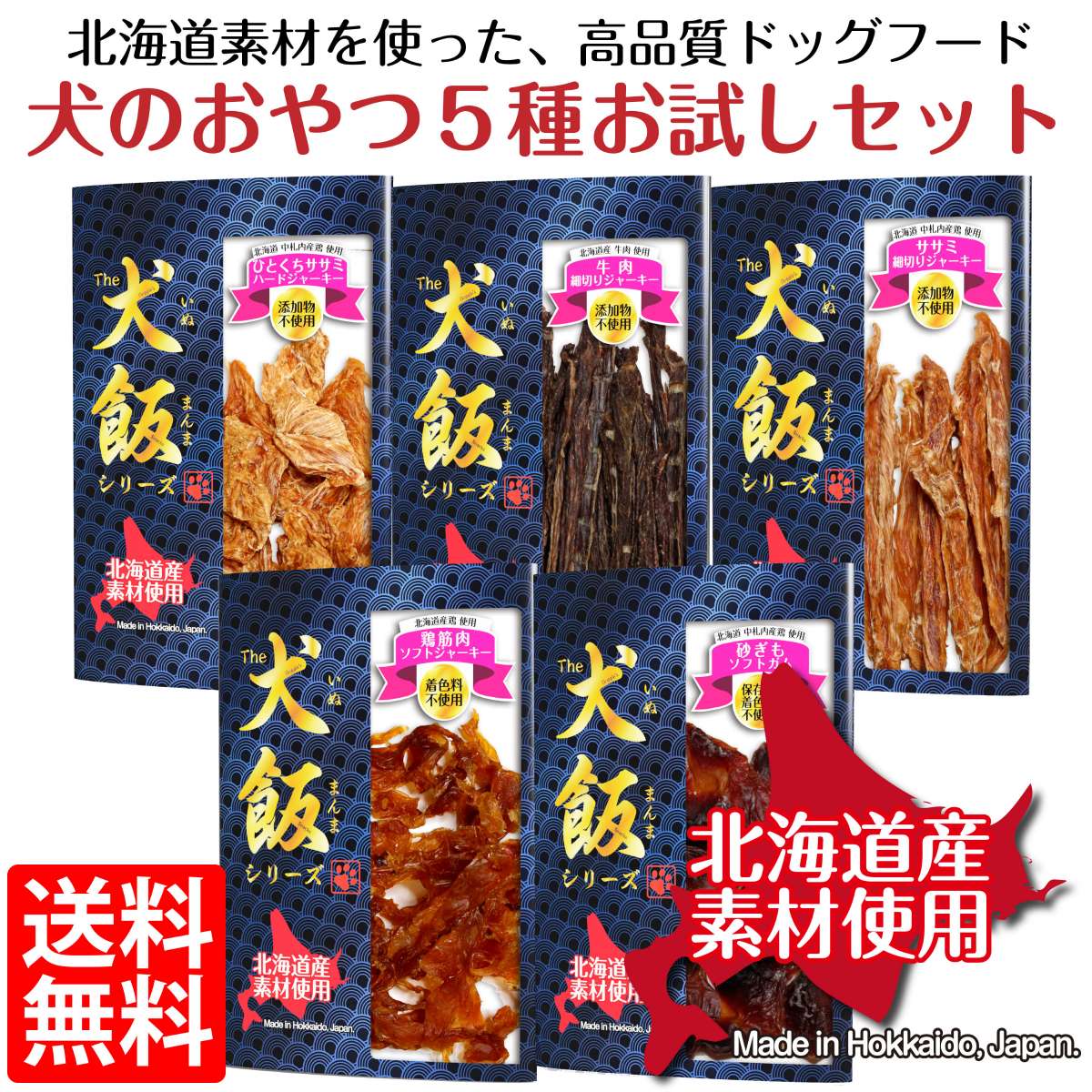 人気絶頂 送料無料 犬 おやつ 無添加 手作りおやつ 国産 牛肉 九州産 1kg 牛肉 ビーフ ペット ブリーダー ドッグフード P4倍 Dbp 当日出荷 人気絶頂 送料無料 犬 おやつ 無添加 手作りおやつ 国産 牛肉 九州産 1kg 牛肉 ビーフ ペット ブリーダー ドッグフード P4倍 Dbp 当日出荷