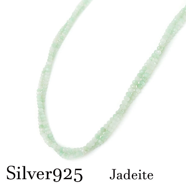 楽天市場】本翡翠 レディース シルバーネックレス 天然石