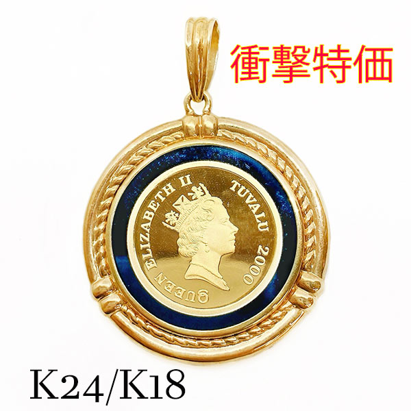 楽天市場】【最安値に挑戦】コインペンダント ツバル 1/25オンス 3ドル