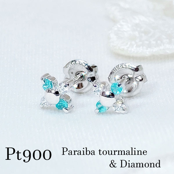 楽天市場】Pt900 ダイヤモンド ＆ パライバトルマリン ドロップ ピアス