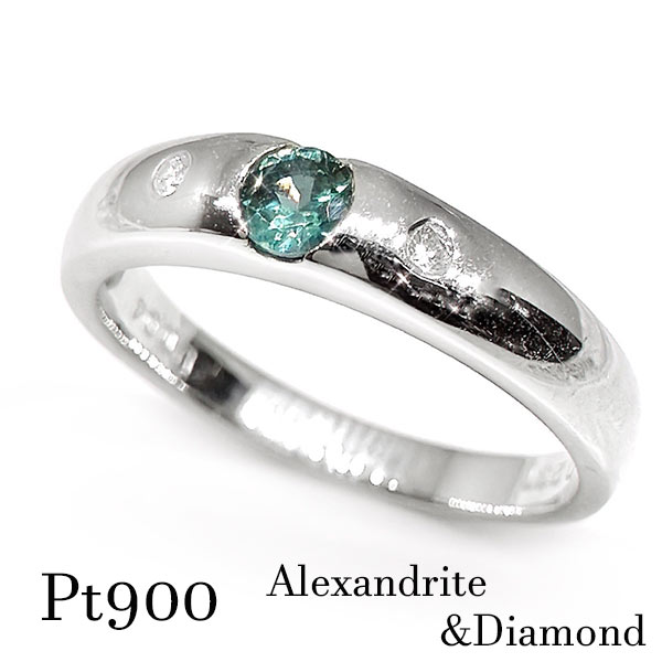 楽天市場】プラチナ アレキサンドライト ダイヤモンド リング 12号 AX0