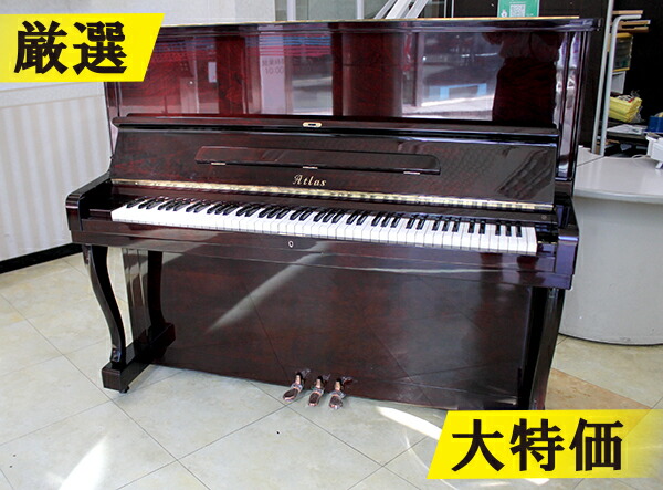 楽天市場】【中古】ATLAS NS7B アップライトピアノ 日本製 アトラス 