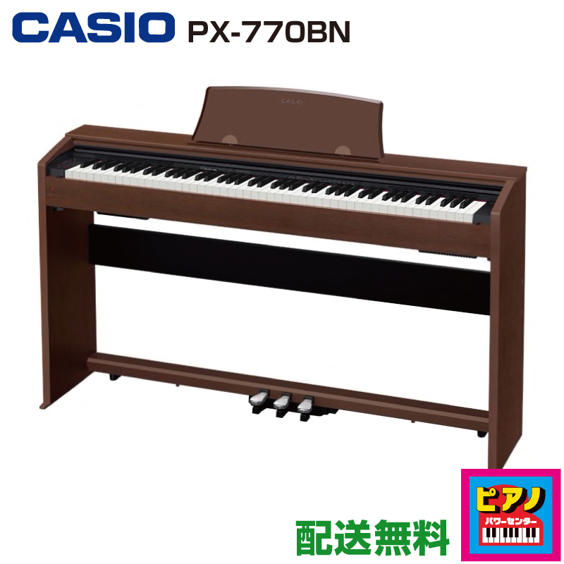 カシオ プリヴィア PX-770BN ピアノ・キーボード | dermascope.com