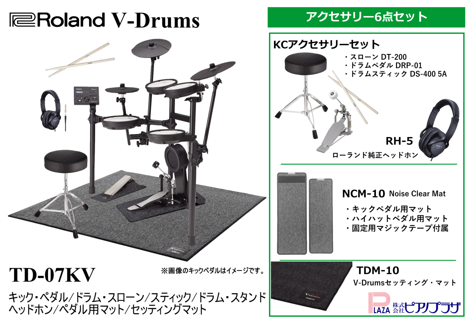 楽天市場】【ポイント10倍】【あす楽対応】Roland ローランド ノイズ