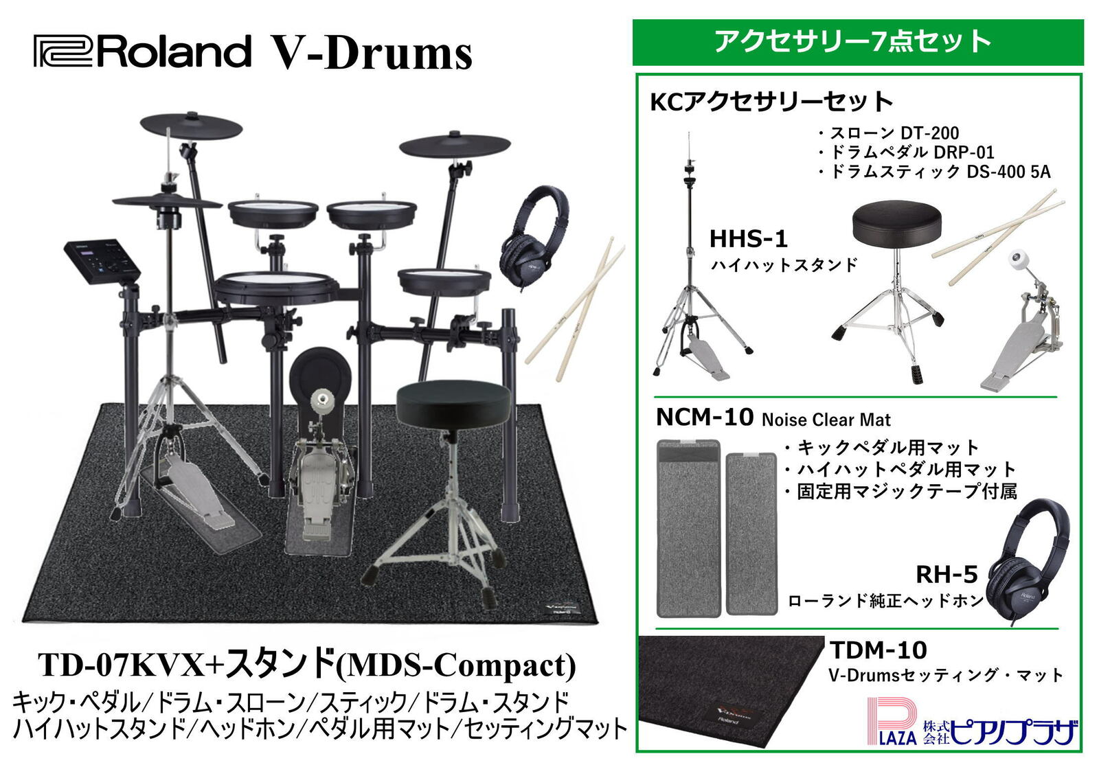 ROLAND ( ローランド ) TDM-20｜打楽器 www.smecleveland.com