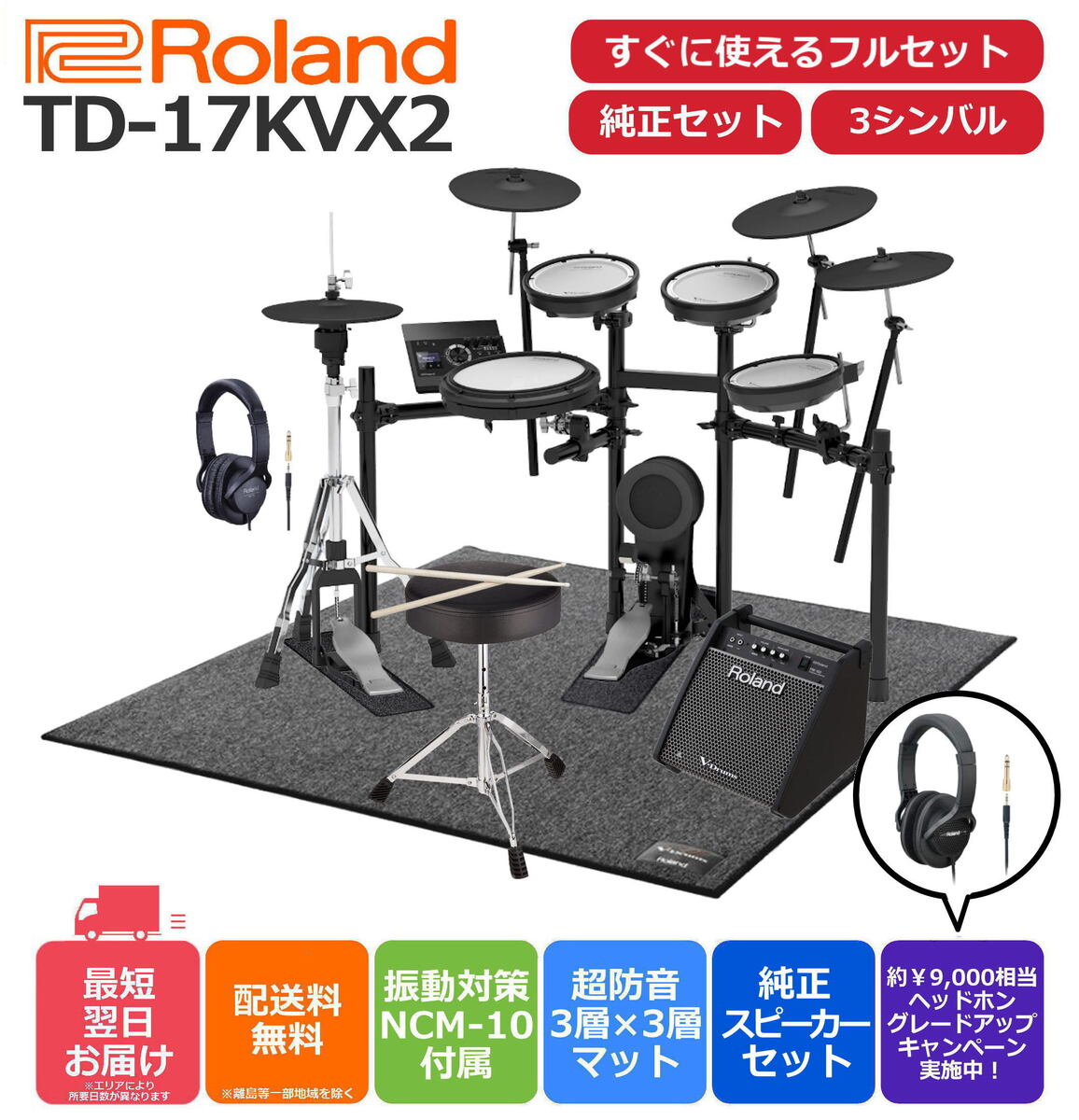 限定入荷casiopea様専用Noise Eater NE-10 ノイズイーター ドラム