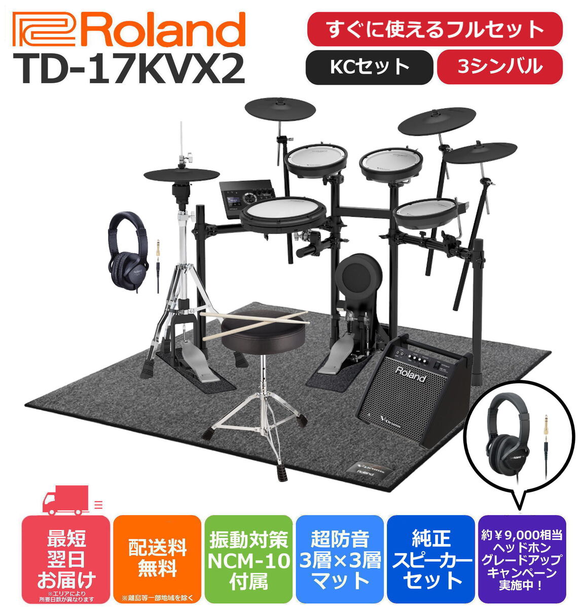 楽天市場】【あす楽対応】Roland ローランド ノイズ イーター NE-10 