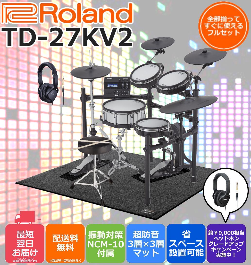 Roland ローランド Personal Drum Monitor PM-03 V-Drums モニター