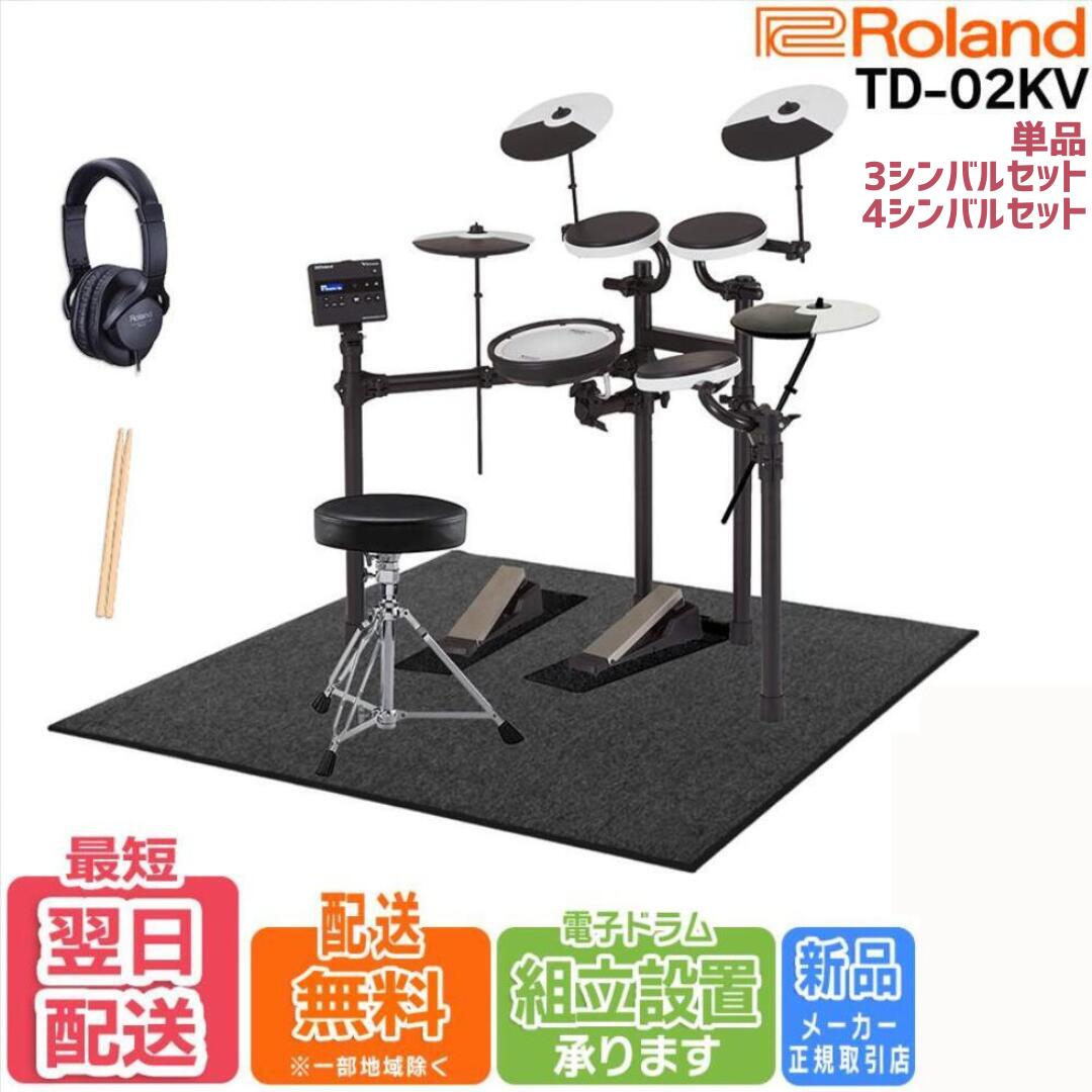 楽天市場】【元日0時☆セール開始】【すぐに使えるフルオプション