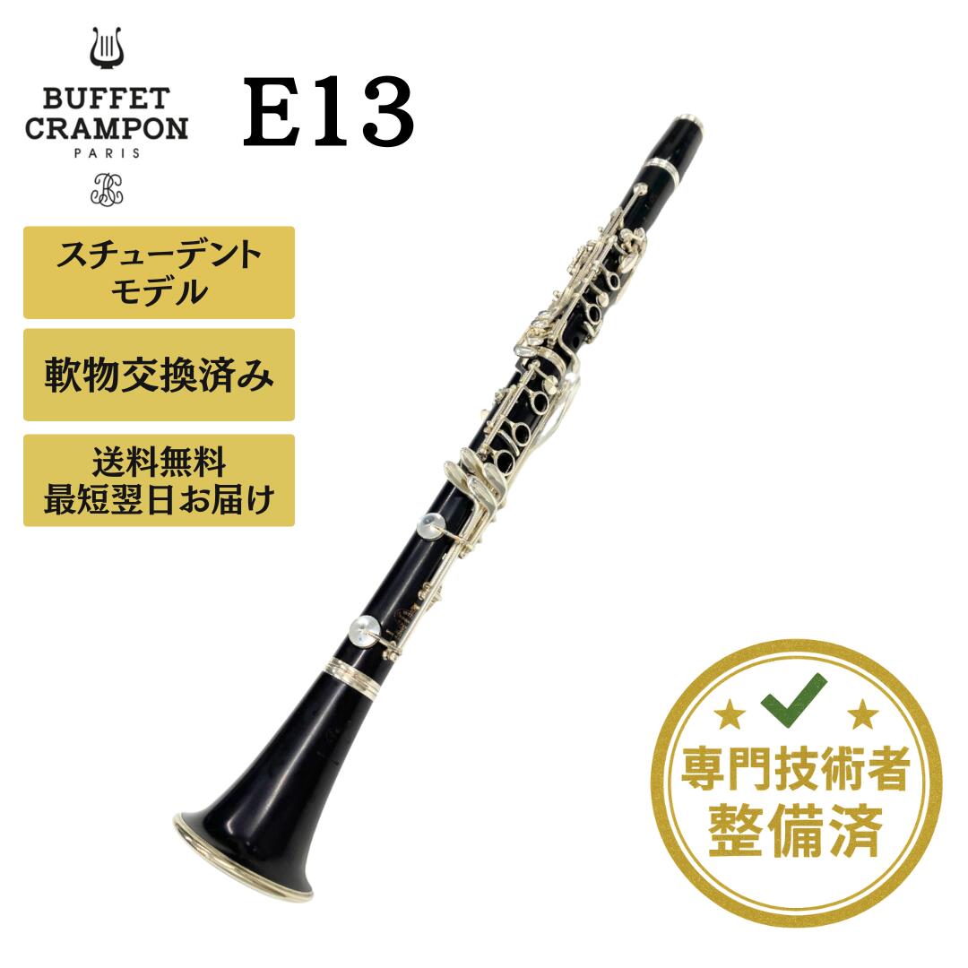 楽天市場】【11/1(土)0時~☆高額商品SALE】【5年保証】【新品