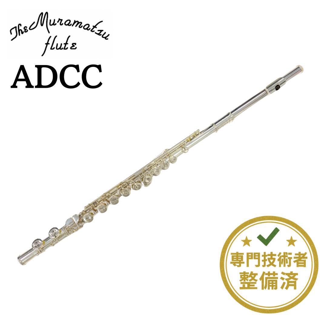 フルート ムラマツフルート 大人気のDSモデルが再入荷！ | 管楽器専門店