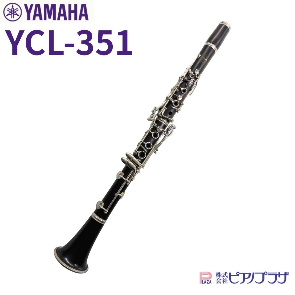 【最終価格！】イベットシェーファー（クランポン）Ｂ♭クラリネット A_DSC4436.jpg?v=1755492452&