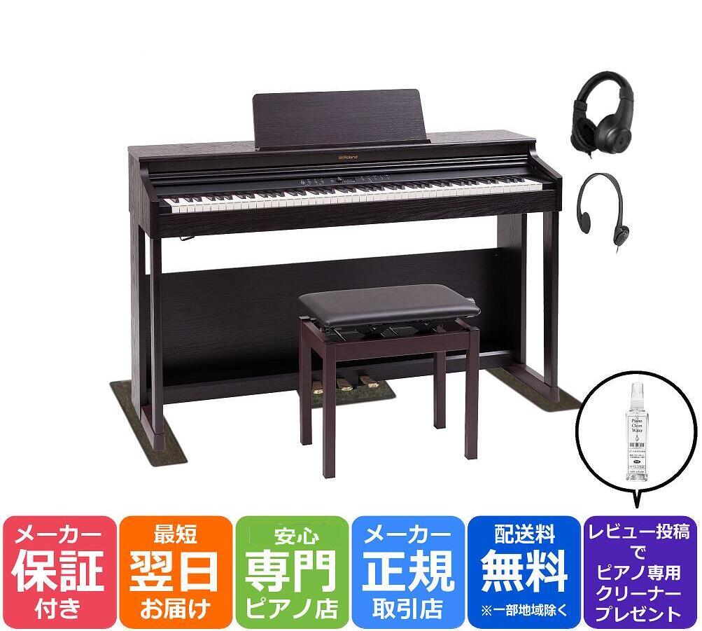 ローランド Roland GO-61P GO:PIANO エントリー・キーボード 61鍵盤