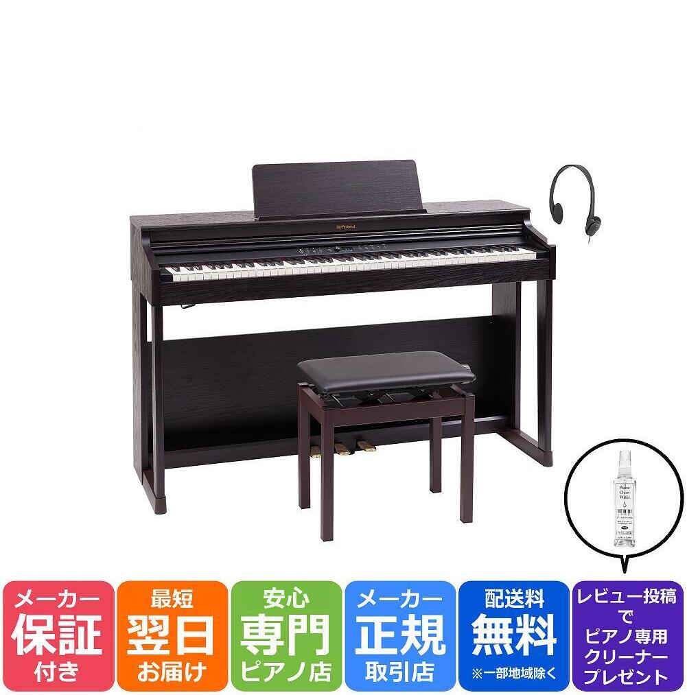 楽天市場】【組立設置納品】ローランド Roland F701 LA 電子