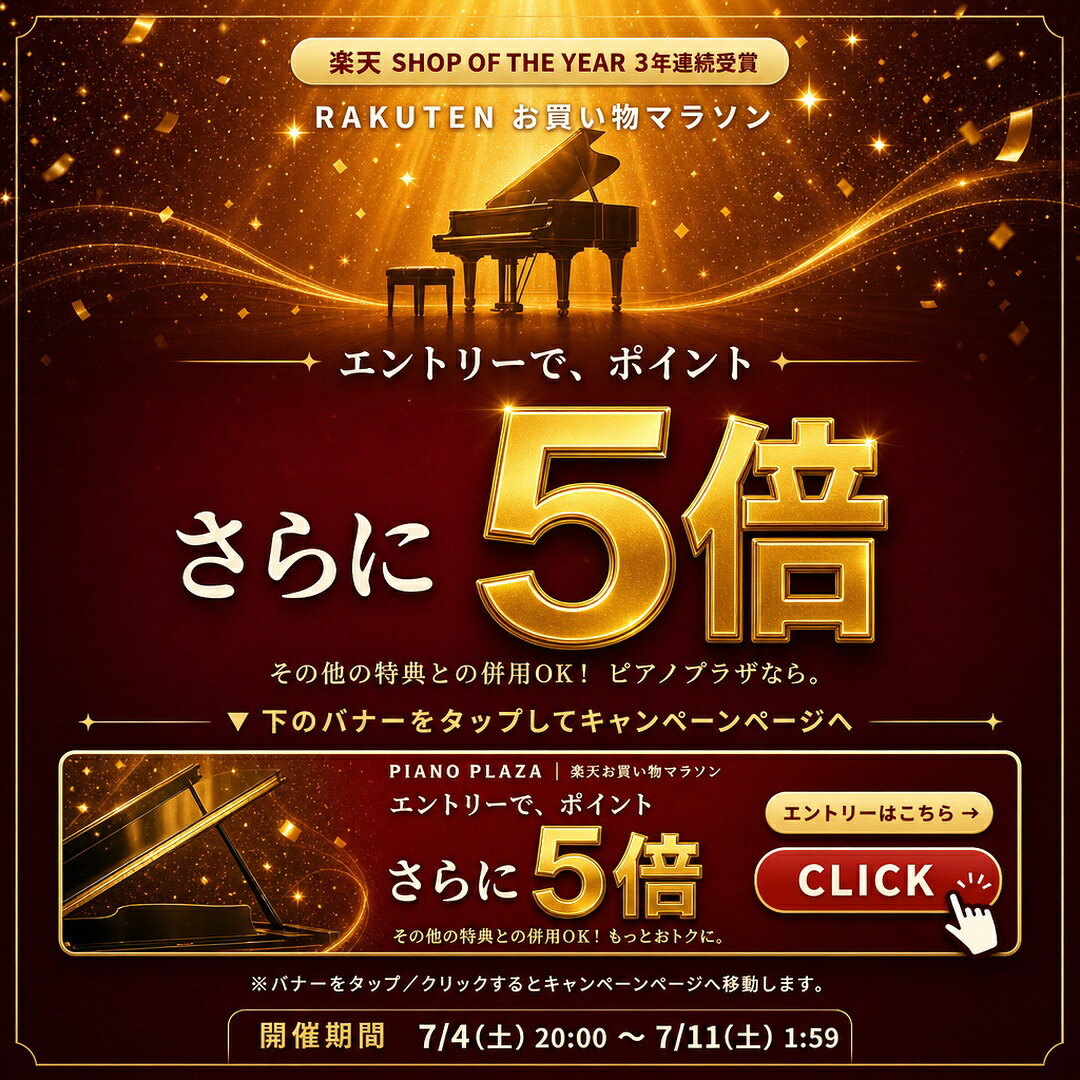 【最大3万円OFF★1日〜3日先着】【電子ピアノ キーボード 防音マット 3PointsMat スリーポイントマット 3ポイントマット】3点式 防音 床保護 振動吸収 椅子脚裏保護シール付属 各種メーカー対応 アレシス/カリーナ/カシオ/カワイ/ローランド/ヤマハ【全4色】