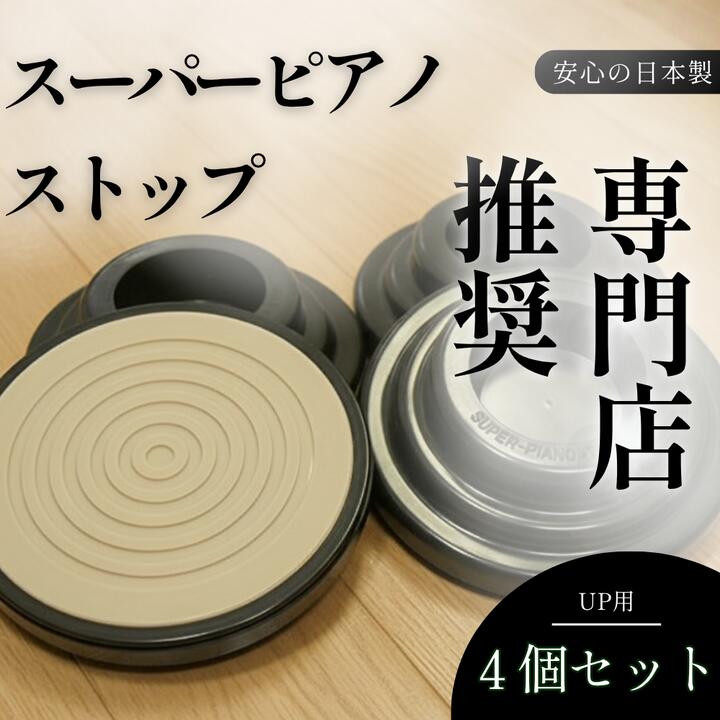 楽天市場】【床補強】【傷つき防止】吉澤 フラットボード FB-70 (奥行