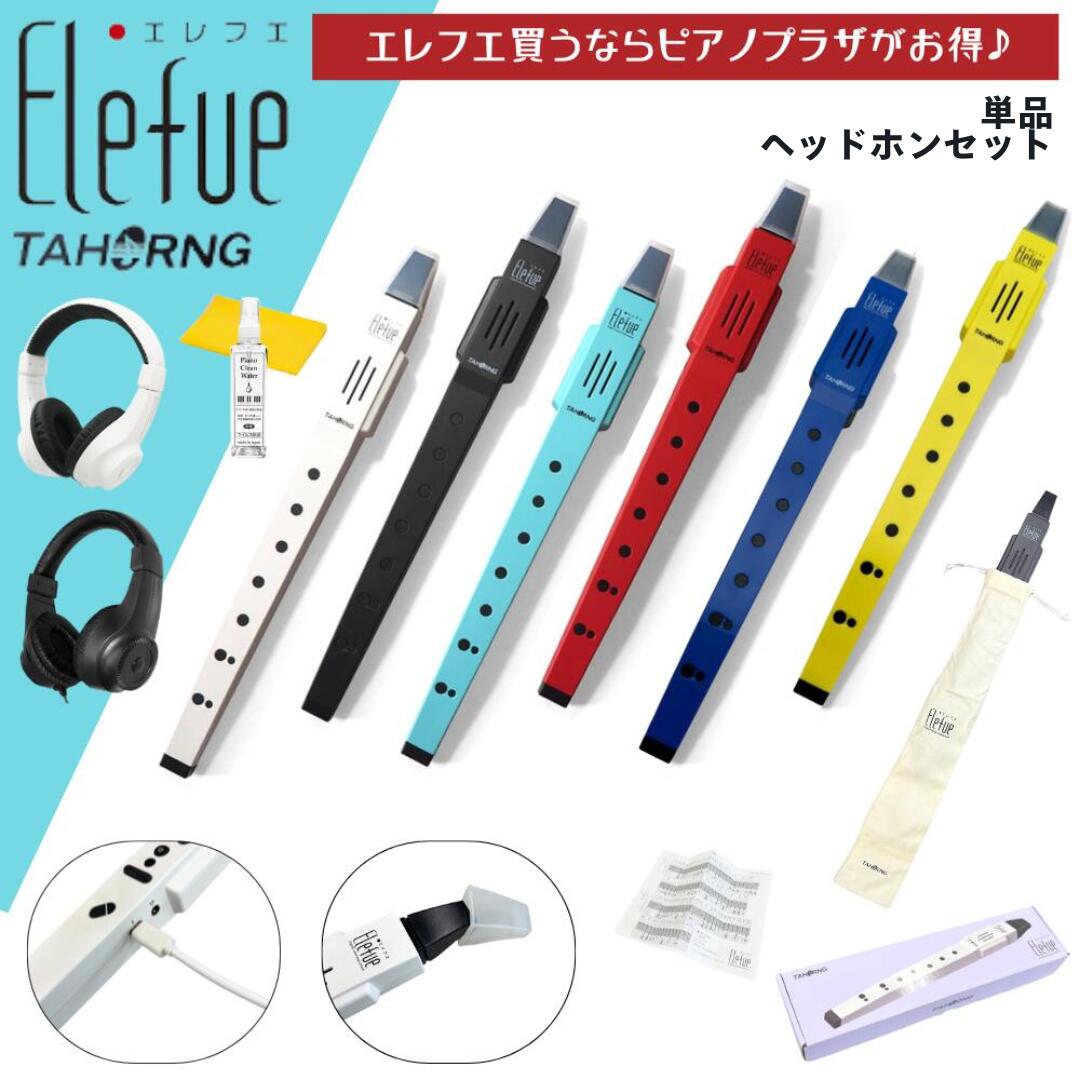 楽天市場】ヤマハ/片手用ソプラノリコーダー【YRS-900R 】【YRS-900L