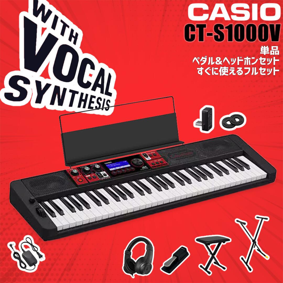 楽天市場】キーボード CT‐S100 カシオ計算機 : いくるん