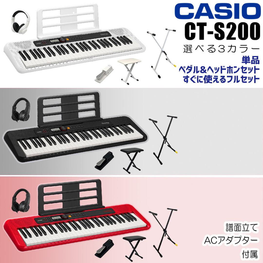 楽天市場】【Amabile アマービレ】キーボードスタンド 電子